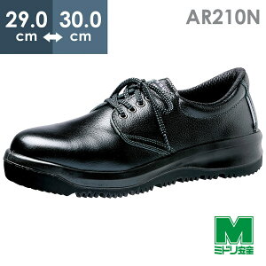 �~�h�����S ���ł�����ɂ����ϊ����S�C �I�[�����E���_�[ AR210N(��ARD) �u���b�N �� 29.0�`30.0