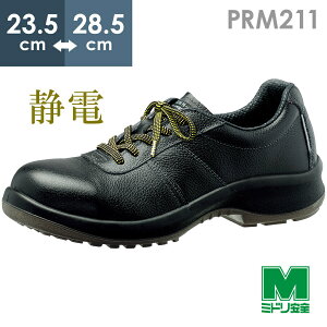 �~�h�����S �Ód���S�C �v���~�A�� �n�C�E�x���f PRM211 �Ód �u���b�N 23.5�`28.5