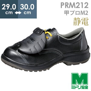 �~�h�����S �Ód���S�C �v���~�A���@�n�C�E�x���f PRM212 �b�v��M2 �� 29.0�`30.0