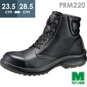 ~hS SC v~A nCExf PRM220 ubN 23.5`28.5