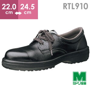 ~hS p o[ebN SC RTL910(LRT) ubN 22.0`24.5