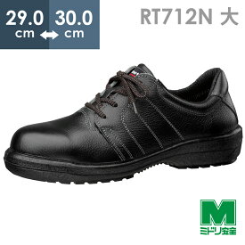 ミドリ安全 安全靴 RT712N ブラック 大 29.0～30.0