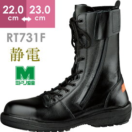 楽天市場】 安全靴／ユニフォーム／作業用品 > 作業用品[ヘルメット 