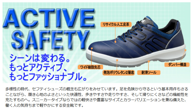 楽天市場】ミドリ安全 安全靴 G3595 (マジックタイプ) ダークグレイ