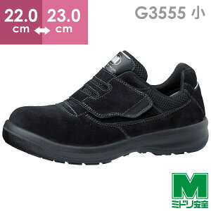 ~hS SC G3555 (oh^Cv) ubN  22.0`23.0