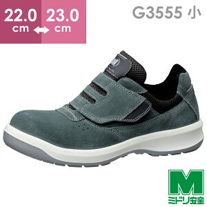 ~hS SC G3555 (oh^Cv) OC  22.0`23.0