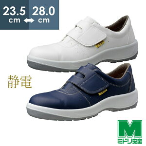 ~hS SC veNeBuXj[J[ MSN395 (oh^Cv) Ód zCg lCr[ 23.5`28.0cm