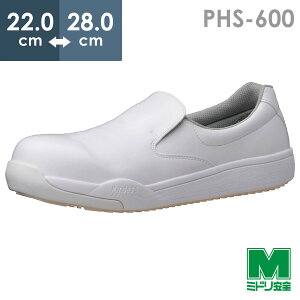 �~�h�����S �n�C�O���b�v��ƌC �v���e�N�g�E�Y5 PHS-600 �z���C�g 22.0�`28.0