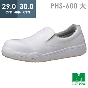 �~�h�����S �n�C�O���b�v��ƌC �v���e�N�g�E�Y5 PHS-600 �z���C�g �� 29.0�`30.0