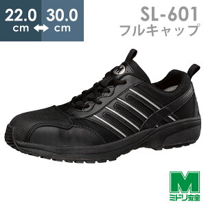 �~�h�����S ���y�ʐ�c����X�j�[�J�[ SL-601�t���L���b�v(��CAP) �u���b�N 22.0�`30.0