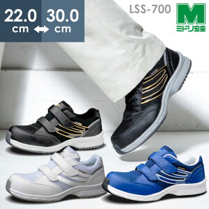 ~hS cXj[J[ ƌC LSS-701 LSS-705(SLS) Ód 3J[ 22.0`30.0cm