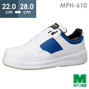 ~hS c蒴ϊXj[J[ MPH-610 (R) zCg 22.0`28.0