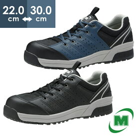 ミドリ安全 先芯入り スニーカー ワークプラス 作業靴 MPN-301 ブラック ネイビー 22.0～30.0cm