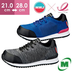 ミドリ安全 作業靴 プロテクティブスニーカー MWJ-710 ブラック ブルー 21.0〜28.0cm