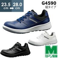 ミドリ安全 安全靴 G4590 (ひもタイプ) ホワイト ブラック ネイビー 23.5〜28.0