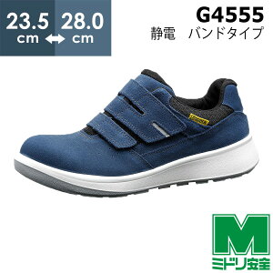 �~�h�����S ���S�C G4555 �Ód (�o���h�^�C�v) �u���[ 23.5�`28.0