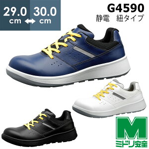 ~hS SC G4590 Ód (Ђ^Cv) zCg ubN lCr[ TCY 29.0`30.0