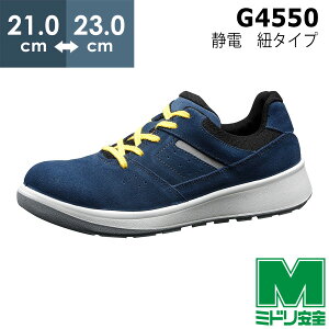 ~hS SC G4550 Ód (Ђ^Cv) u[ TCY 21.0`23.0