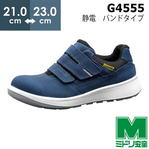 ~hS SC G4555 Ód (oh^Cv) u[ TCY 21.0`23.0