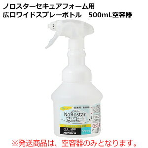 jC^J HiYƌ mX^[ZLAtH[p LChXv[{g 500mLe