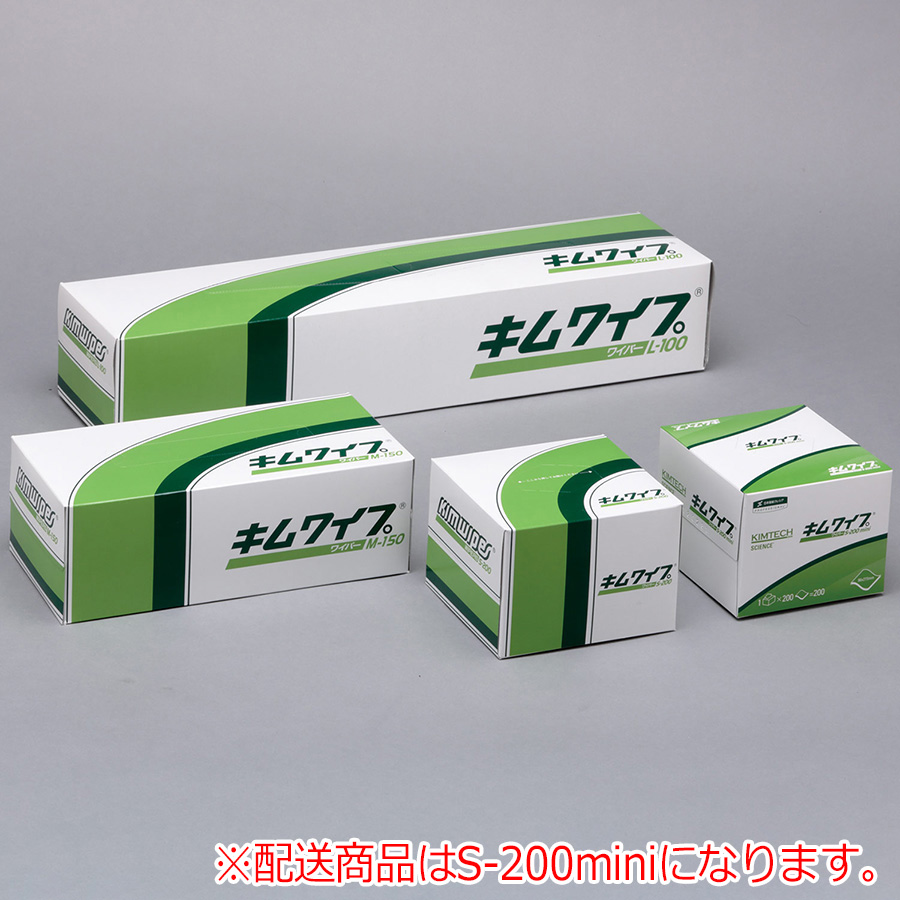 キムワイプ(R) S-200 mini 日本製紙クレシア 200枚×72箱／ケース