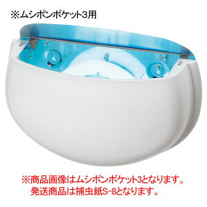 xn[ 򗈍ߊl V||Pbg ߒS-8