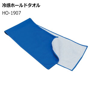 ���j�b�g UNIT �M���΍� �⊴�z�[���h�^�I�� HO-1907 200×900mm