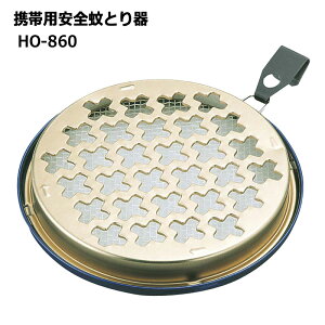 M΍ gїpSƂ HO-860 W138×D138×H25mm