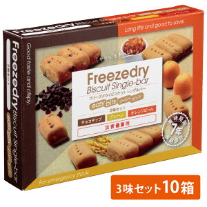 非常食 ビスケットの人気商品 通販 価格比較 価格 Com 非常食 ビスケットの人気商品 通販 価格比較 価格 Com
