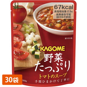 長期保存食スープ 備えて安心 野菜たっぷりの美味しいスープの通販おすすめランキング ベストオイシー