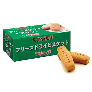 非常食 ビスケットの人気商品 通販 価格比較 価格 Com 非常食 ビスケットの人気商品 通販 価格比較 価格 Com