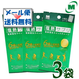 楽天市場 マラソン サプリの通販