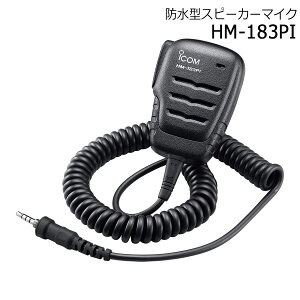 Icom ACR hЗpi h^Xs[J[}CN HM-183PI