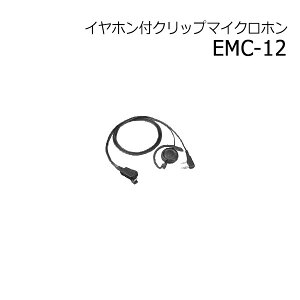KENWOOD �P���E�b�h �h�Зp�i �C���z���t�N���b�v�}�C�N���z�� (���|���^�C�v) EMC-12