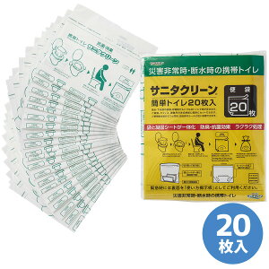 sH hЗpi ȈՃgC (Tj^N[֑) 20