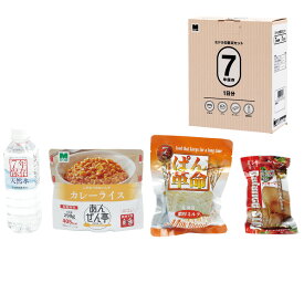ミドリ安全 防災食品 ミドリの防災セット 7年保存 1日分