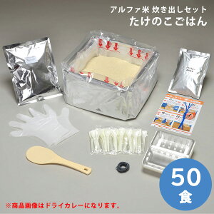 Hi ۑH At@ oZbg ̂͂ 50H