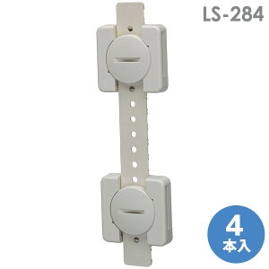 リンテック21 耐震グッズ リンクストッパーI型 LS-284 4本入
