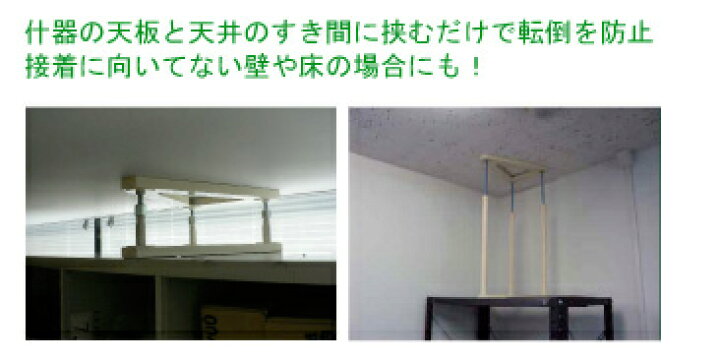 楽天市場】リンテック21 転倒防止 リンクフレーム三角 LR-096 (高さ140 