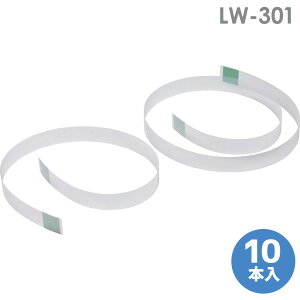 ebN21 ϐkObY AtBxg (10{) LW-301