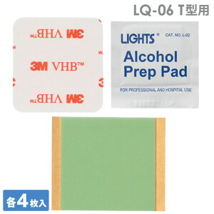 ebN21 ڒpbh LQ-06 T^p (e4)