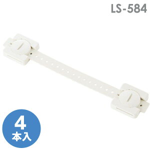 リンテック21 耐震グッズ リンクストッパー ロング LS-584 4本入