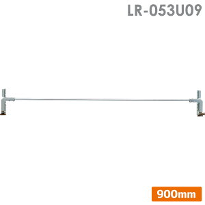 ebN21 h~ XhbvXgbp[ U 900mm LR-053U09
