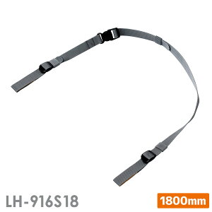 ebN21 Xgbp[ S 1800mm LH-916S18