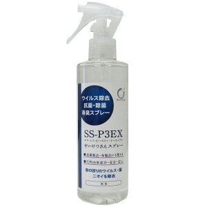 hЗpi pi RۏL SS-P3EX 250mL