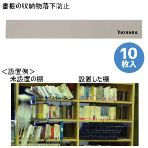 SESV[g 10 850×120×0.5mm