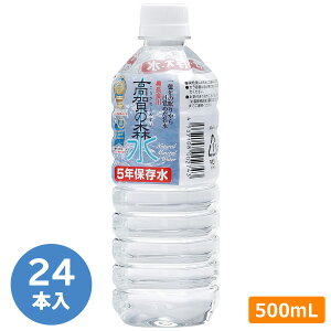ǐ얼 hЗpi ̐X 5Nۑ 500mL 24{^P[X