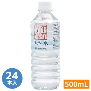 pۑ ̐X 7Nۑ 500mL 24{^P[X