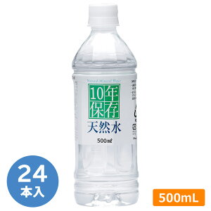 ǐ얼 hЗpi ̐X 10Nۑ 500mL 24{^P[X
