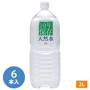 ǐ얼 hЗpi ̐X 10Nۑ 2L 6{^P[X